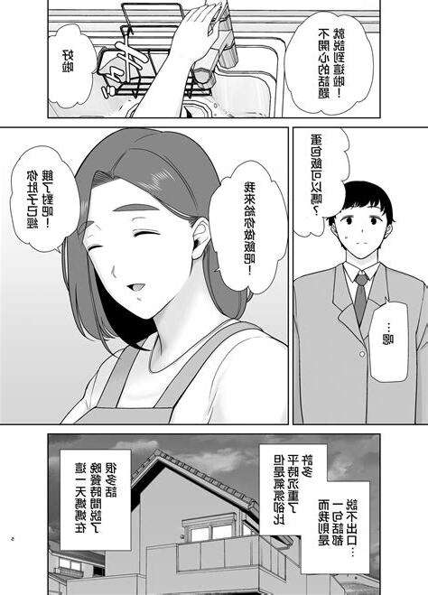 母印堂 7